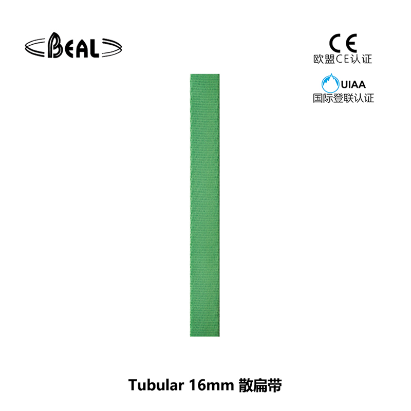 beal 16mm Tubular flat belt