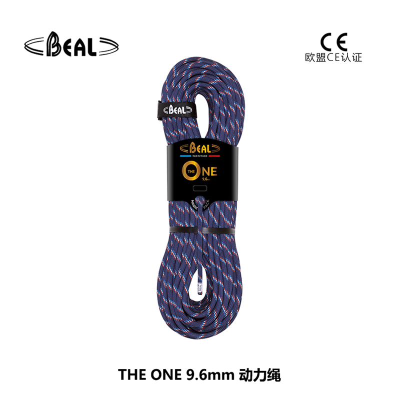 French Bell The ONE 9.6 MM power rope