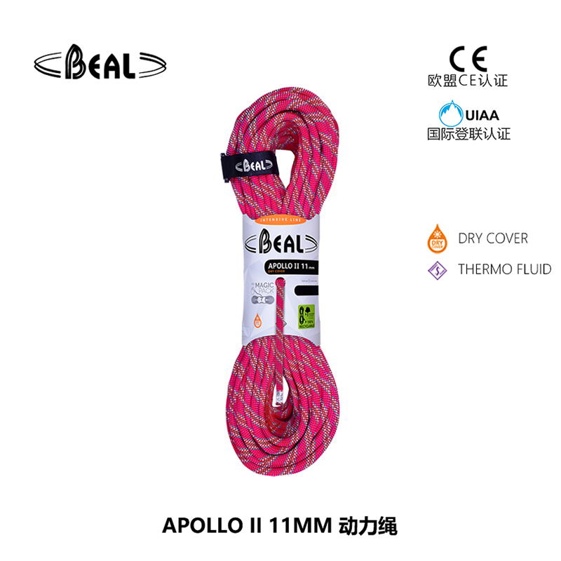 11MM power rope, APOLLO II, Belle, France