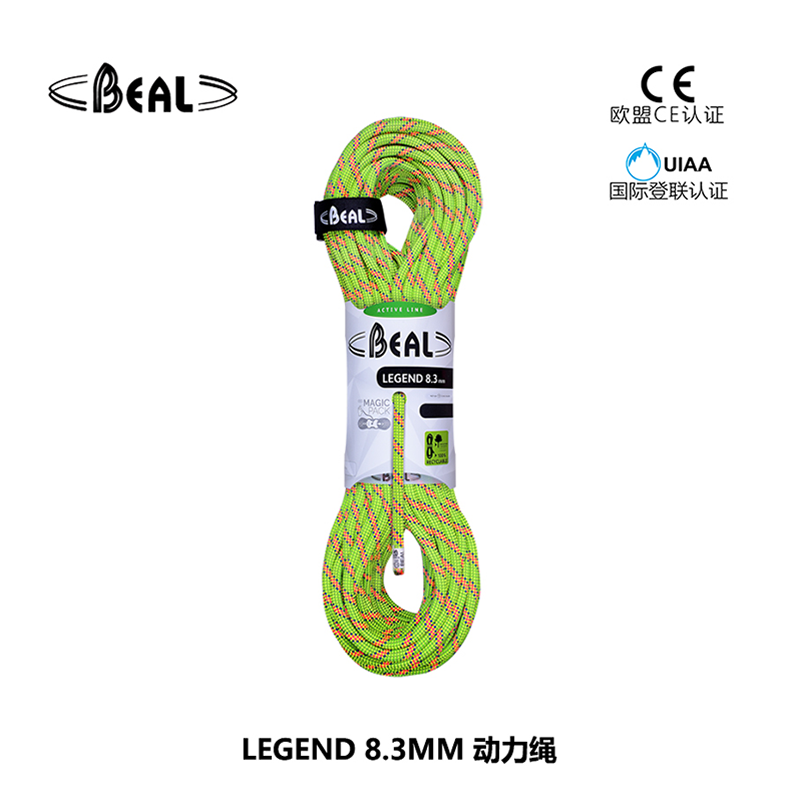 French Bell Beal LEGEND 8.3MM power rope