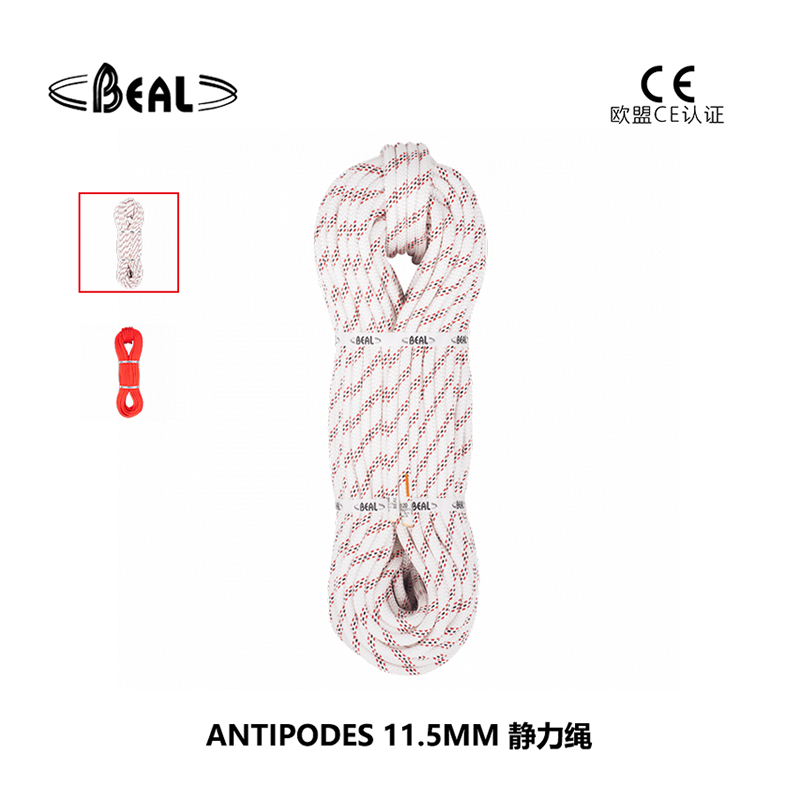 11.5MM static rope of Belle ANTIPODES, France