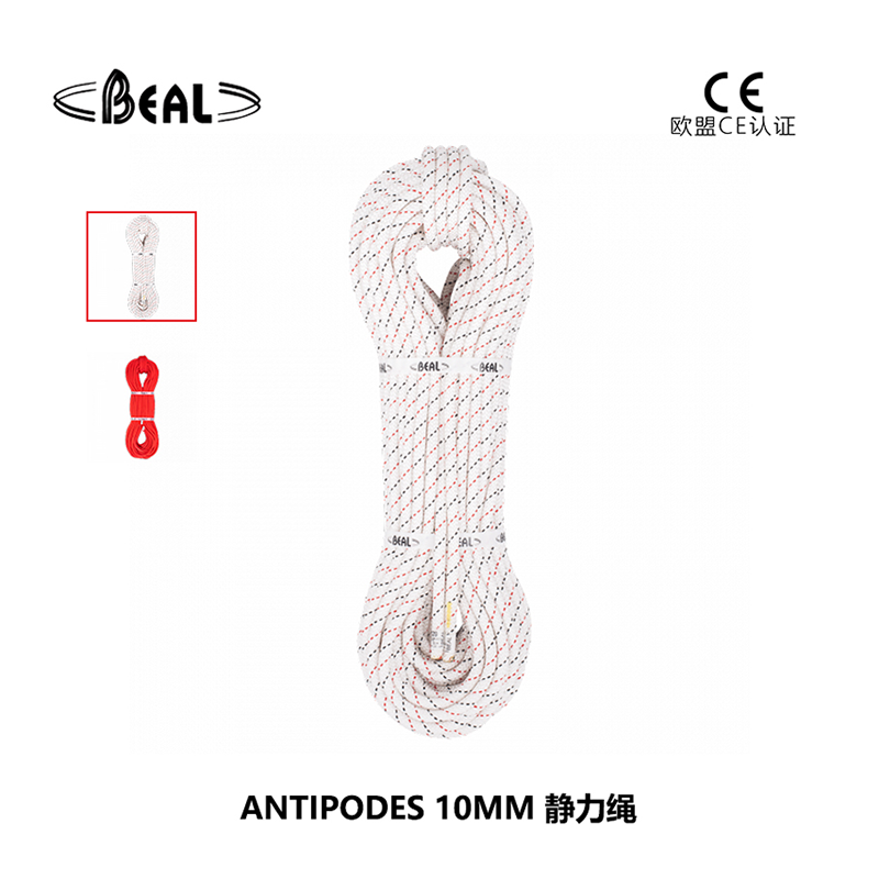10mm static rope of Belle Antipodes, France