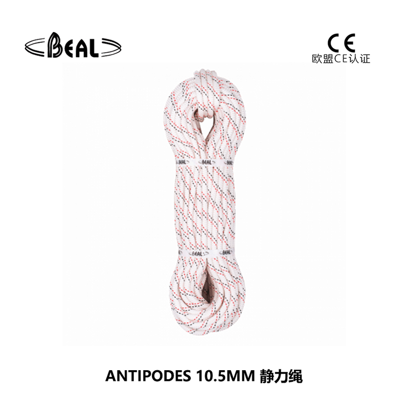 10.5MM static rope of Belle ANTIPODES, France