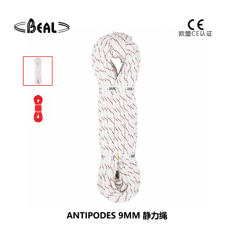 9MM static rope of Belle Antipodes, France